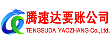 海沧要债公司